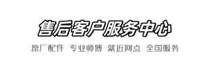 九牧维修公司